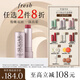 Fresh馥蕾詩(shī)經(jīng)典滋潤(rùn)護(hù)唇膏4.3g澄糖玫瑰粉紅色潤(rùn)唇膏 生日禮物送女友