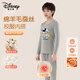 迪士尼（Disney）兒童德絨保暖內衣套裝男女童秋衣秋褲 宇航星-灰   160   
