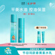 泊本（BOBEN）姜黃素水乳套裝 敏感肌補水控油保濕護膚品套裝 七夕情人節禮物