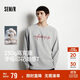 森馬（Semir）王安宇同款|長(cháng)袖T恤男純棉打底衫字母t25秋印花內搭109725101204