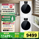 松下【吳磊同款】白月光4.0洗烘套裝 全嵌10公斤變頻滾筒洗衣機(jī)+10KG變頻熱泵烘干機(jī)除毛洗正反轉(zhuǎn)彩屏 白月光4.0洗烘套裝黑色經(jīng)典款