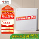 公牛（BULL）開關(guān)插座 G12系列 一開三控開關(guān) 86型面板G12K134 奶油風(fēng)太空銀