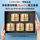 蘭蔻（LANCOME）全新菁純眼霜面霜乳霜精華水抗皺淡紋修護緊致控油禮盒送禮禮物 【限定禮盒】全新菁純眼霜25ml