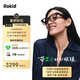 ROKID Glasses樂(lè )奇智能眼鏡 AI眼鏡 AR眼鏡 AI智能助手 拍攝眼鏡 翻譯提詞器導航藍牙耳機 超輕時(shí)尚百搭