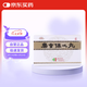 [上藥牌]麝香保心丸22.5mg*60粒/盒