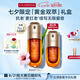 嬌韻詩黃金雙萃精華50ml抗皺維穩(wěn)緊致淡紋熬夜護膚品七夕禮物送女友