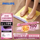 飛利浦（PHILIPS）足部按摩器身體按摩儀EMS電動脈沖腳墊足療機(jī)腳底震動放松按摩儀送男女友父母七夕情人節(jié)禮物3501F