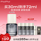 PMPM松露氣泡油30ml 護(hù)膚品補(bǔ)膠原面部精華液 護(hù)膚品 禮物送女友