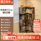 愛(ài)上黃昏實(shí)木轉角書(shū)架落地立式置物架客廳角書(shū)柜收納架 實(shí)木書(shū)架-胡桃色-60CM 包安裝