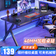 易漫電競桌電腦桌臺式家用臥室雙人辦公桌工作臺游戲學(xué)習寫(xiě)字書(shū)桌椅子