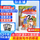 小讀者愛讀寫（下冊）雜志訂閱 2026年1月起訂 1年共12期 雜志鋪每月快遞 小學(xué)生閱讀語文閱讀作文提升 寫作技巧提高 全國小學(xué)生優(yōu)秀作文素材 兒童文學(xué)啟蒙 學(xué)習(xí)輔導(dǎo)期刊雜志書籍