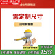 雅仕邦 超市收銀臺前臺柜簡(jiǎn)約煙酒柜展示柜便利店吧臺轉角柜臺生態(tài)板 顏色大小尺寸定制 定制