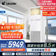 統(tǒng)帥（Leader）中央空調(diào) 5匹空調(diào)商用柜機冷暖 新二級能效 KFRd-120LW/5YTF82T 以舊換新 京配包4米銅管 國家補貼