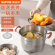 蘇泊爾（SUPOR）304不銹湯鍋20cm加高加深蒸煮多用防燙手柄帶蒸片復底不挑爐灶