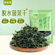 鮮窩窩 脫水菠菜干200g 菠菜干貨脫水蔬菜 涼拌菜火鍋食材包子餃子餡料