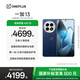 一加 13 高通驍龍 8 至尊版 6000mAh 冰川電池 旗艦影像 OPPO AI游戲5G手機(jī) 藍(lán)調(diào)時(shí)刻 24GB+1TB