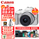 佳能（Canon）EOS R50 小型便捷微單數碼相機 4K Vlog高清視頻家用旅游美顏照相機 18-45mm套機 白 旅行暢玩套裝