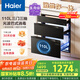 海爾（Haier）110L消毒柜嵌入式 滅菌艙系列 消毒碗柜 家用 烘干一體機(jī) 光波巴氏消毒 母嬰童鎖 三門三抽EB031
