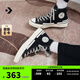 匡威（Converse）官方 Chuck 70 Hacked Heel男女堆疊感帆布鞋A07982C A07982C 41.5
