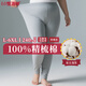恒源祥【100%純棉】大碼秋褲女棉毛褲秋冬新品薄款抗菌打底修身保暖襯褲