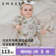 嫚熙（EMXEE）天絲羊毛棉寶寶連體衣秋冬季男女寶新生兒兒童衣服套裝 晨曦莊園-和式（不含帽子發(fā)帶） 66cm 【3-6個(gè)月，體重6.8-8.9kg】