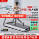 麥瑞克（MERACH）小白犀二代Pro跑步機(jī)家庭用爬坡全折疊靜音健身房器材MR-T07W2HF 