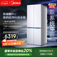 美的（Midea）熊墩墩系列603雙系統純平全嵌Max超凈除菌十字四開(kāi)門(mén)一級無(wú)霜國家補貼家用電冰箱BCD-603WUSPZM(E)