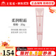 無(wú)限極萃雅柔潤眼霜20g抗皺滋潤補水保濕修護專(zhuān)柜正品化妝品護膚品旗艦