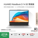華為MateBook D 14 SE 店鋪預裝Windows版 輕薄筆記本電腦 13代酷睿處理器i5 16G 512G 皓月銀