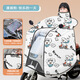 映季電動(dòng)車(chē)擋風(fēng)被冬季親子款加絨加厚電瓶車(chē)摩托車(chē)防寒防水遮風(fēng)保暖罩 【白色騎車(chē)狗】側翼加寬 全包裹保暖
