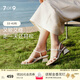 7or9鈴蘭 粗跟涼鞋女夏季2024法式小高跟涼鞋白色高跟鞋沙發(fā)系女鞋 鈴蘭5cm 37