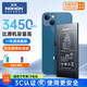 諾希 適用于蘋果13電池【3C認(rèn)證 | 自主安裝】iphone13手機(jī)內(nèi)置電池更換3450mAh大容量