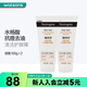 露得清屈臣氏露得清深層潔面乳洗面奶 凈痘水楊酸 100g x2