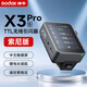 神牛X3引閃器無(wú)線(xiàn)觸發(fā)器佳能尼康索尼富士TLL自動(dòng)測光高速同步觸屏發(fā)射器兼容X系統內置鋰電池 神牛X3pro-S引閃器（索尼版） 官方標配