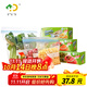 好易得 雙密封條食品密封袋冰箱冷藏冷凍分裝袋堅果防潮保鮮袋