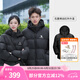 駱駝（CAMEL）【小太陽】戶外羽絨服秋冬新款男女加厚保暖羽絨服面包服防潑水 幻影黑，男女同款，A13CAPN110 XL