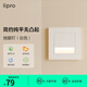 lipro LED人體感應(yīng)地腳燈86型嵌入式家用走廊樓梯墻角壁腳燈智能小夜燈 象牙白-86型-光感/雷達(dá)