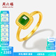 周六福  金鑲玉戒指女足金碧玉幾何方塊活口指環(huán)送老婆禮物 12號