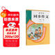 人教版小學(xué)生同步作文 三年級上冊（配套新版教材） 緊扣課本單元設置 知名專(zhuān)家全面立體指導