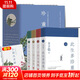 【定制版】“此生多珍重”豐子愷散文漫畫(huà)精品集此生多珍重+萬(wàn)物有真趣+一輩子率真+不負人間好 全套4冊 圖書(shū)