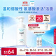 珂潤（Curel）保濕潔顏泡沫150ml 弱酸性潔面氨基酸洗面奶 敏感肌適用 男女通用
