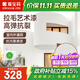 嘉寶莉（CARPOLY）拉毛漆藝術(shù)漆墻面漆肌理漆顆粒質(zhì)感涂料外墻紋理漆杏子灰20kg