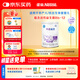 雀巢（nestle）早啟能恩 早產(chǎn)低體重嬰兒配方奶粉 400g