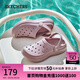 斯凱奇（Skechers）七夕情人節(jié)禮物洞洞鞋女士夏季透氣戶外沙灘鞋休閑涼拖鞋111514 茱萸粉/MVE 37