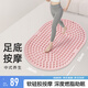 Keep指壓板雙面按摩家用燃脂瑜伽有氧運動(dòng)墊按摩板軟硅膠放松 粉色