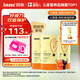 Inne因你藍(lán)光盾葉黃素兒童護(hù)眼軟糖抱抱熊30粒藍(lán)莓花青素嬰幼兒*3罐