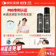 蔓迪蔓迪生發(fā)噴霧5%米諾地爾酊90ml*2瓶男士專(zhuān)用治脫發(fā)育發(fā)斑禿原液搽劑曼迪京東自營(yíng)米洛地爾生發(fā)劑
