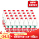 批發(fā)農夫山泉天然飲用水550ml*24瓶裝礦泉水健康山泉清 24瓶/箱