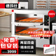 德瑪仕（DEMASHI）大型烘焙烤箱商用 烤雞翅烤全雞披薩面包蛋糕電烤箱大容量 兩層四盤(pán) DMS-DKX-204J-J1【免費(fèi)安裝】