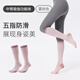 Keep中筒瑜伽襪子五指防滑分指女室內地板運動(dòng)舞蹈普拉提 霧粉色